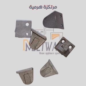 ركبة غطاء بوتاجاز